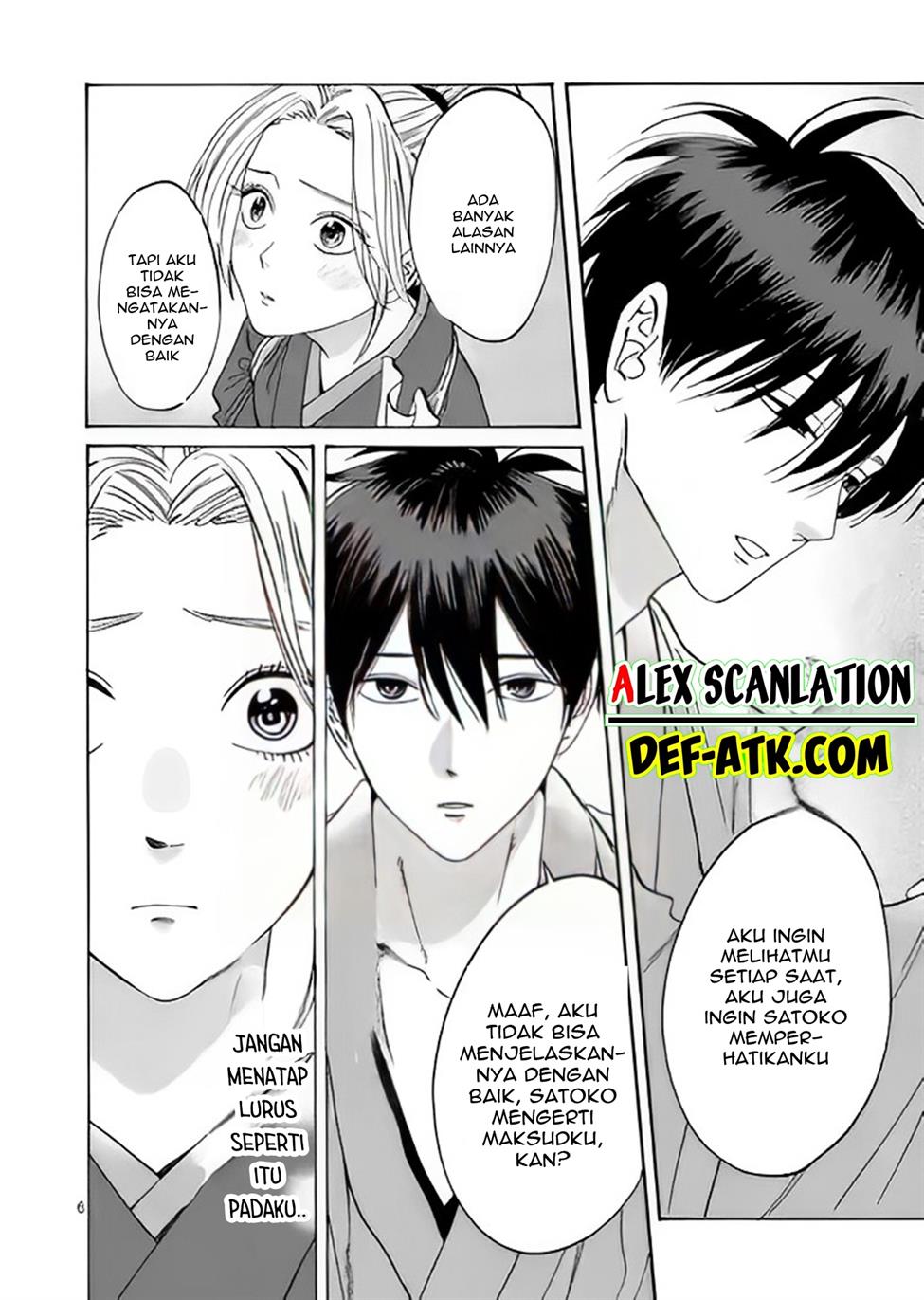 Hotaru no Yomeiri Chapter 12 Gambar 8