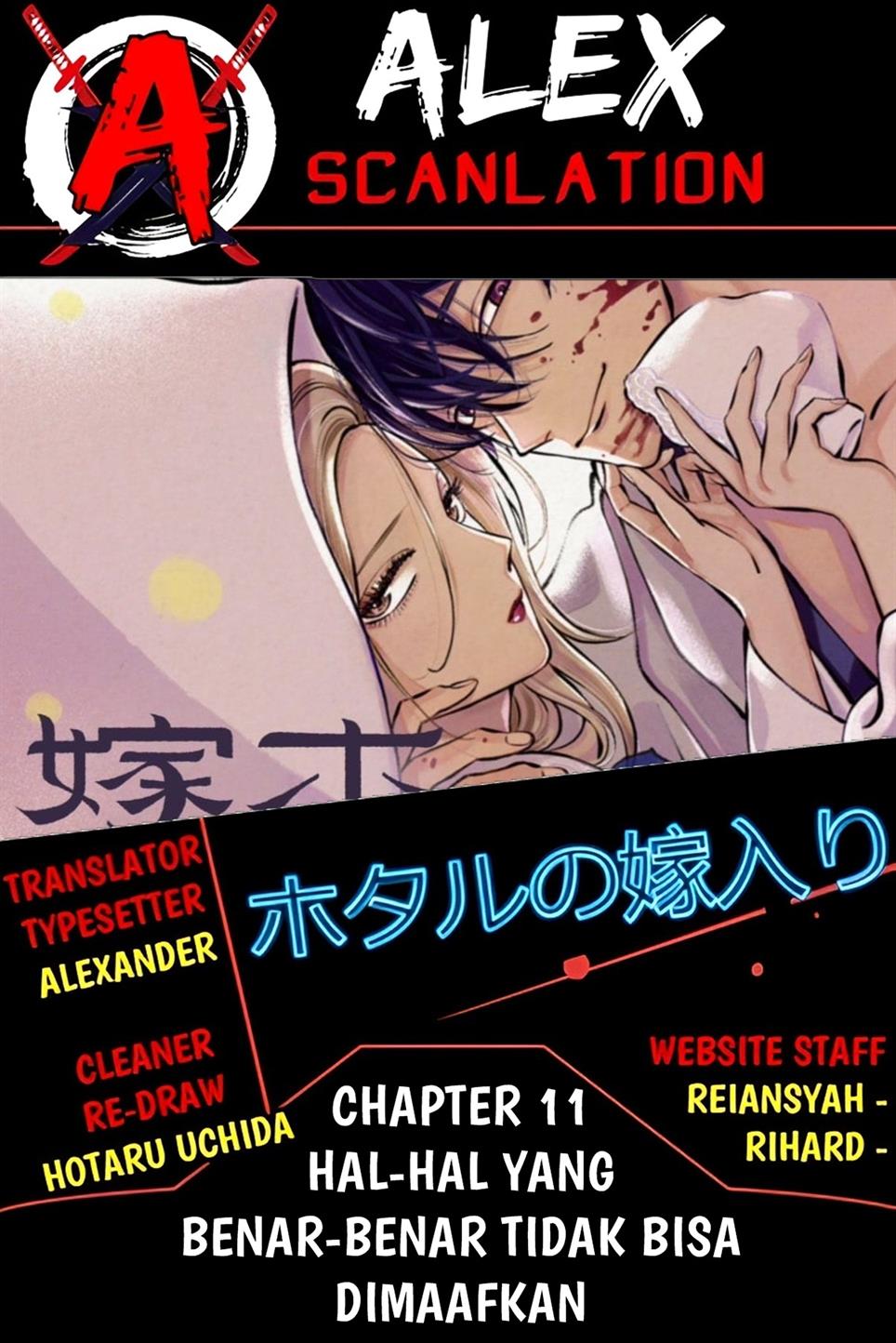 Baca Komik Hotaru no Yomeiri Chapter 11 Gambar 1