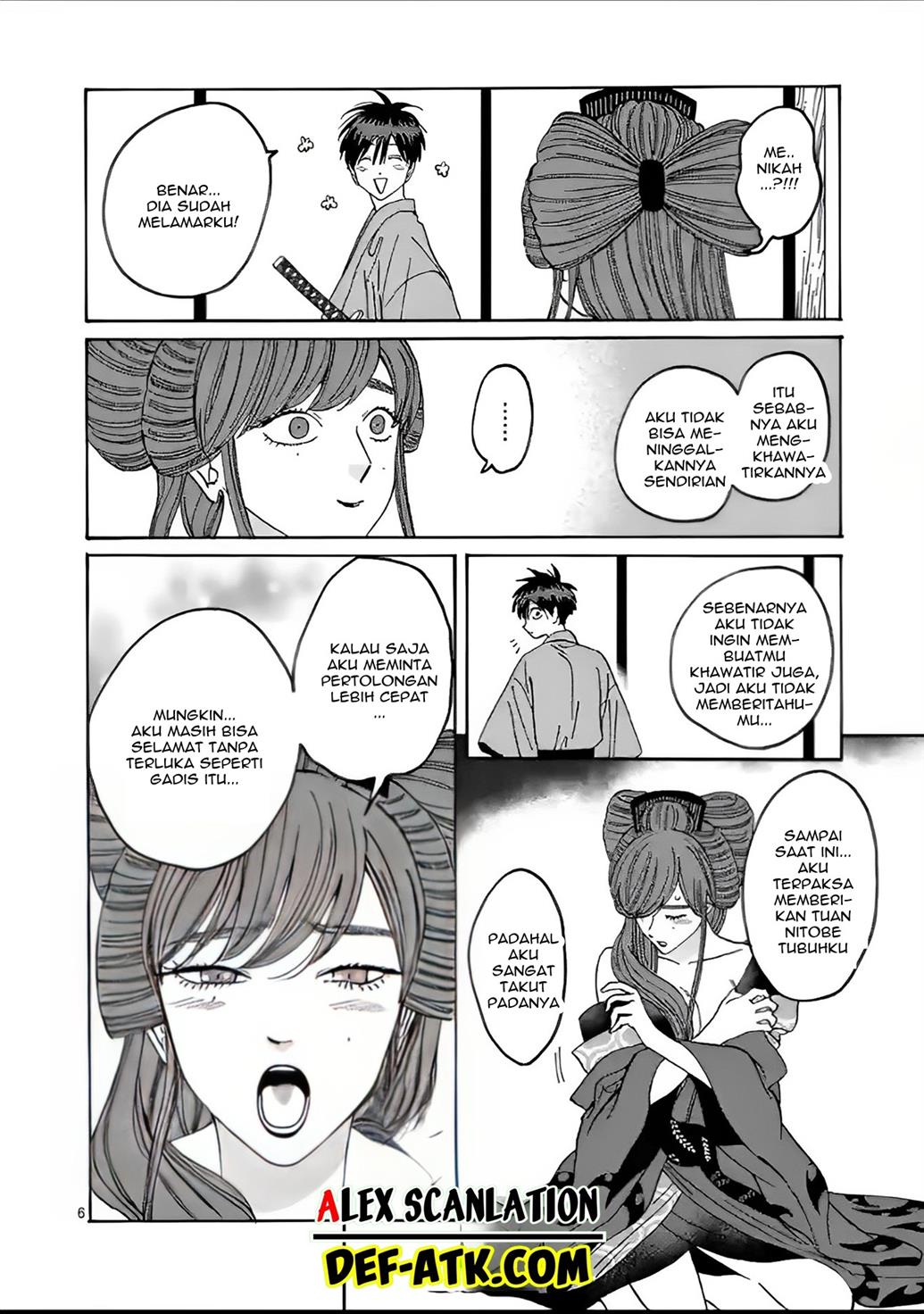 Hotaru no Yomeiri Chapter 11 Gambar 10