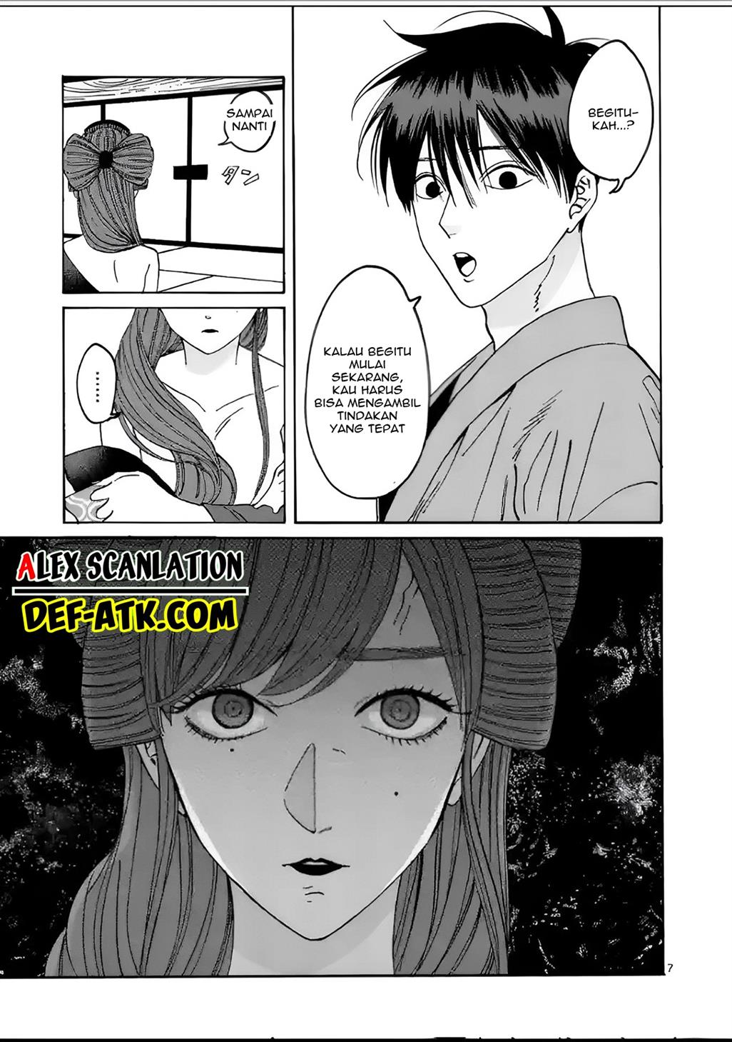 Hotaru no Yomeiri Chapter 11 Gambar 11
