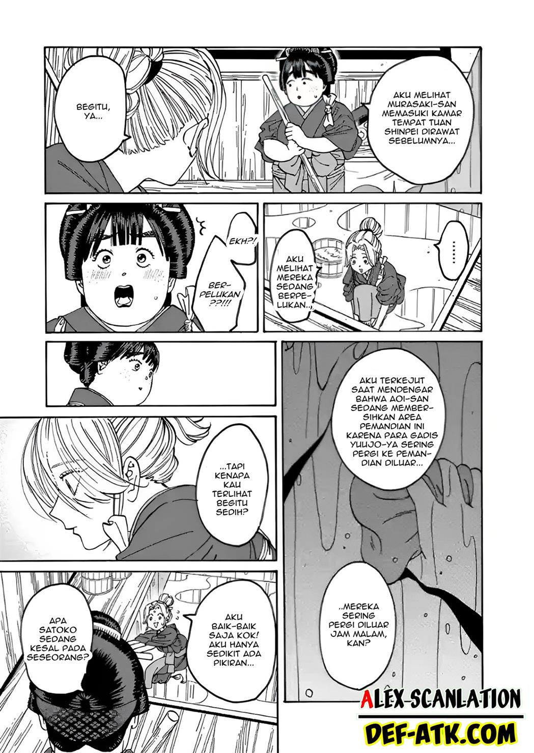 Hotaru no Yomeiri Chapter 11 Gambar 13