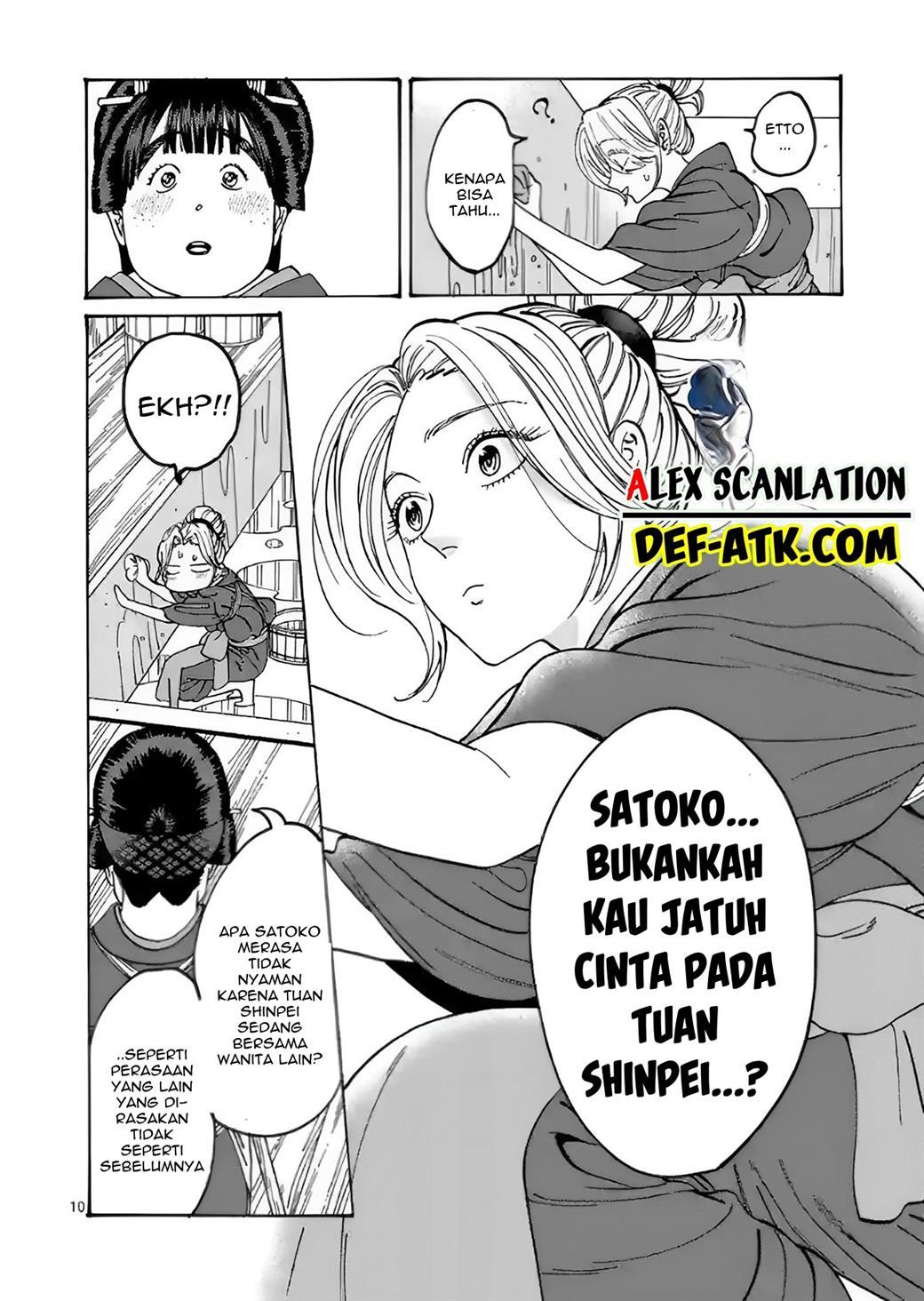 Hotaru no Yomeiri Chapter 11 Gambar 14