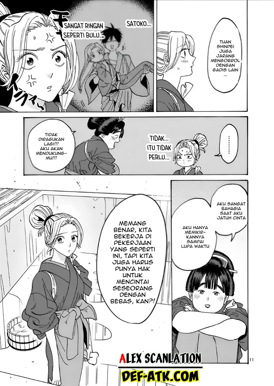 Hotaru no Yomeiri Chapter 11 Gambar 15