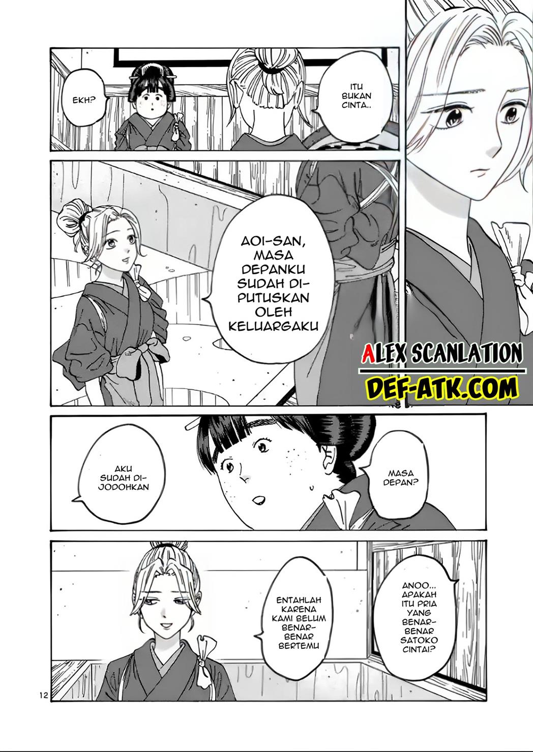 Hotaru no Yomeiri Chapter 11 Gambar 16
