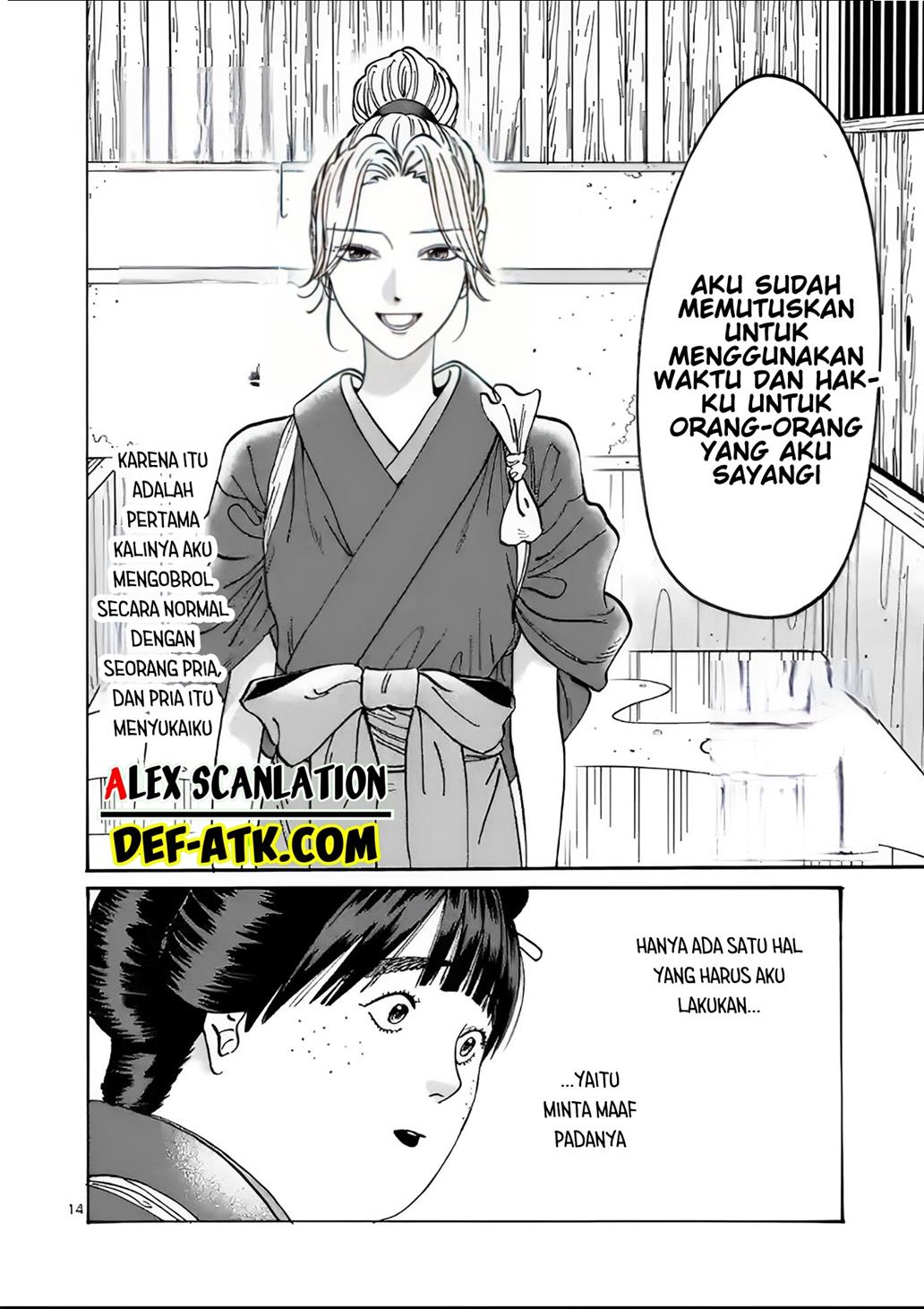 Hotaru no Yomeiri Chapter 11 Gambar 18