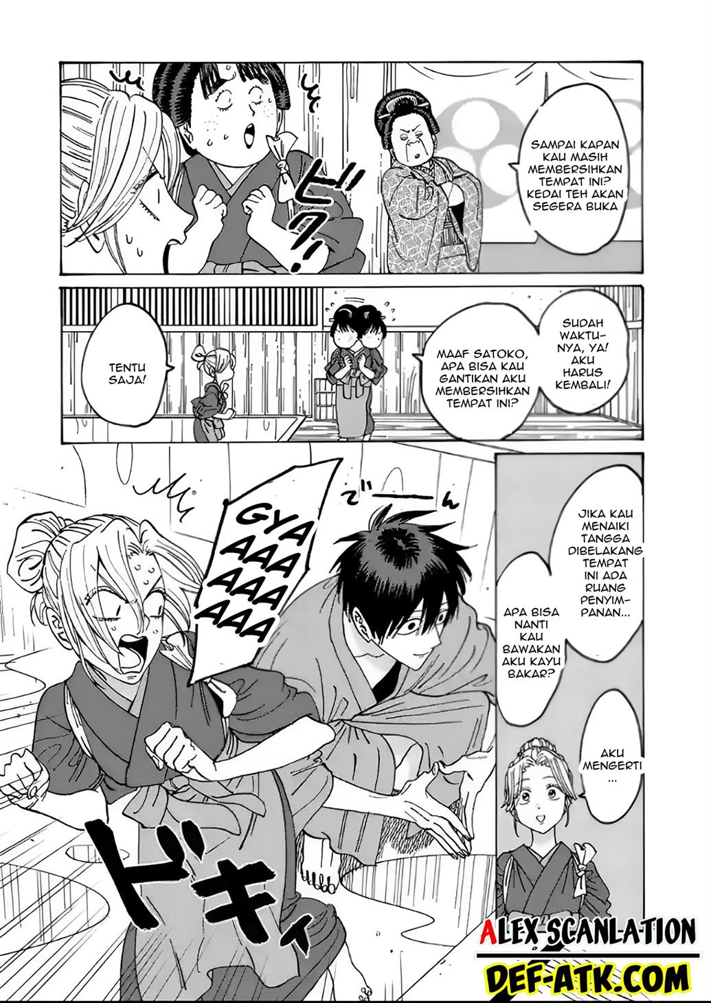 Hotaru no Yomeiri Chapter 11 Gambar 19