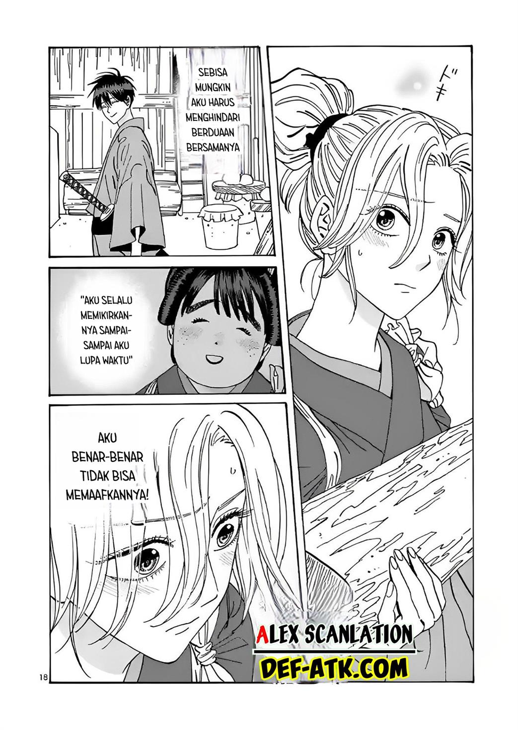 Hotaru no Yomeiri Chapter 11 Gambar 22