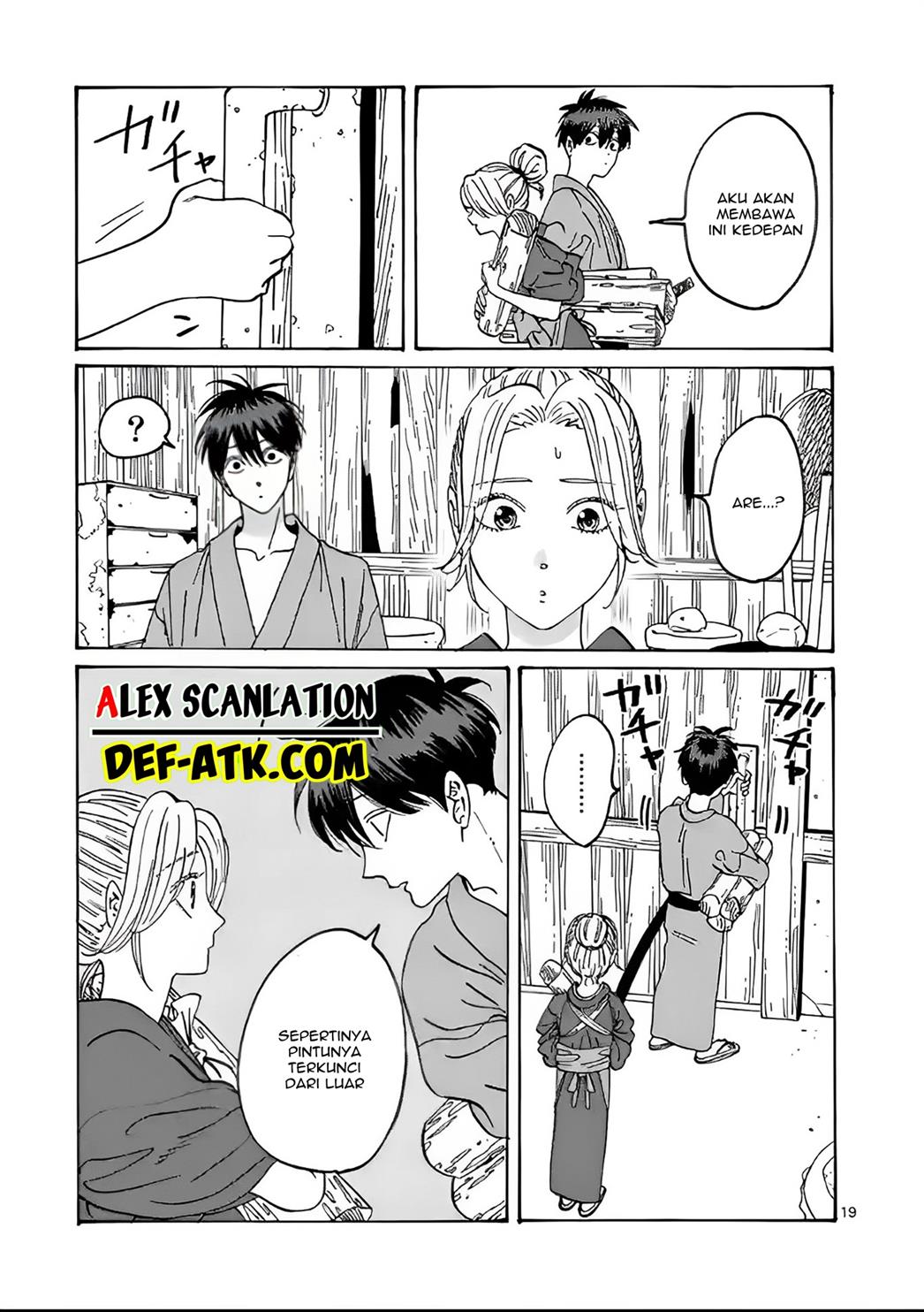 Hotaru no Yomeiri Chapter 11 Gambar 23