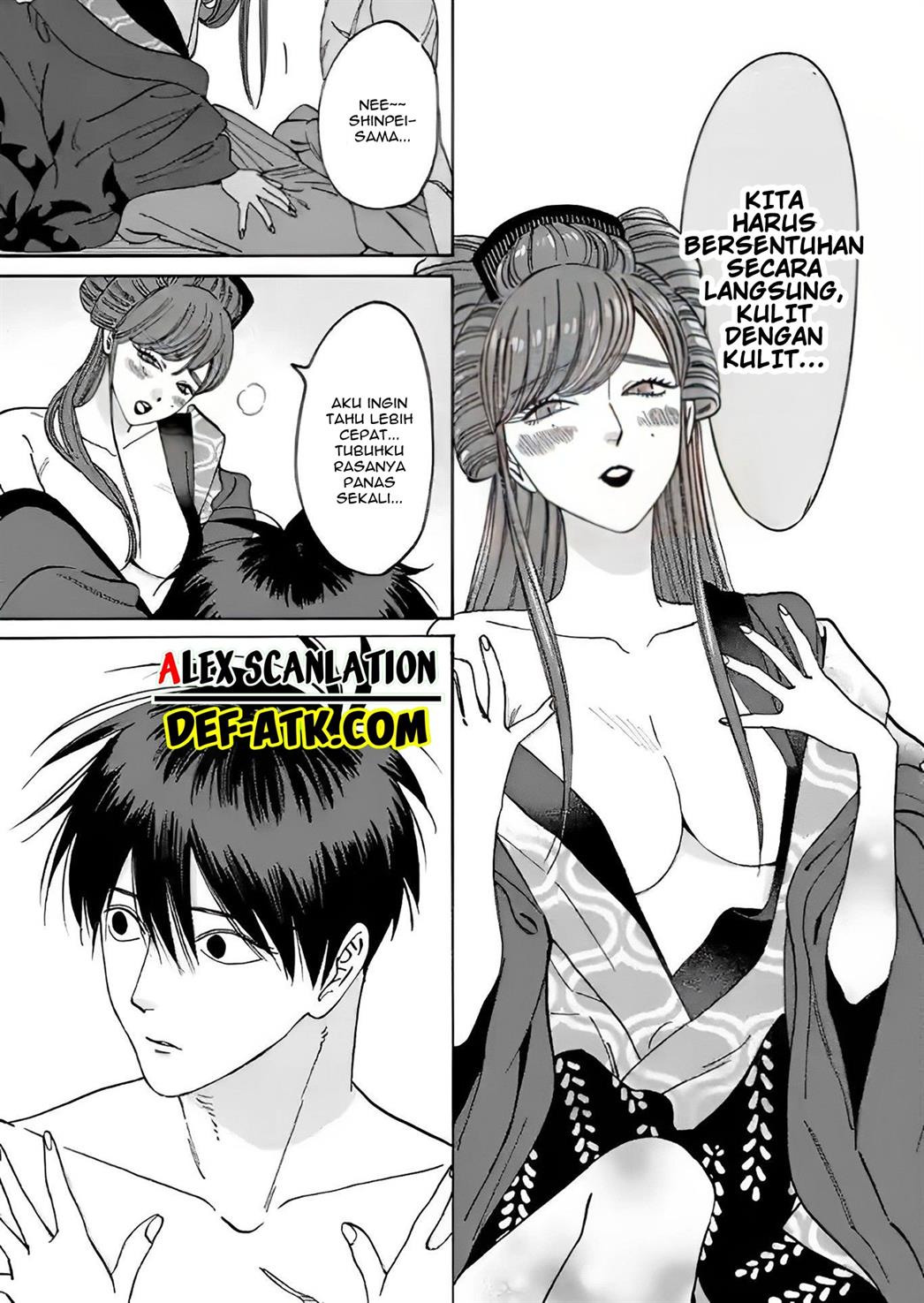 Hotaru no Yomeiri Chapter 11 Gambar 7