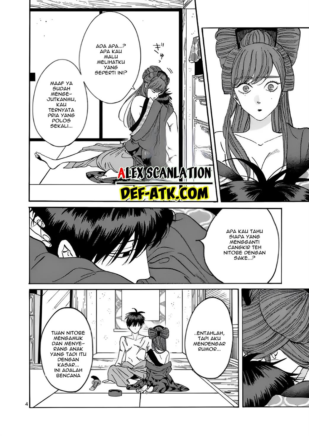 Hotaru no Yomeiri Chapter 11 Gambar 8