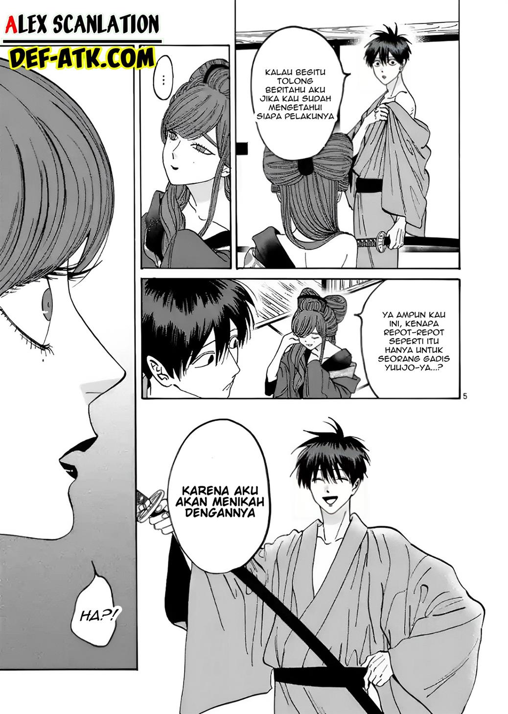 Hotaru no Yomeiri Chapter 11 Gambar 9