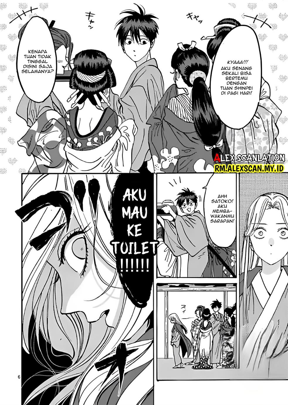 Hotaru no Yomeiri Chapter 10 Gambar 10