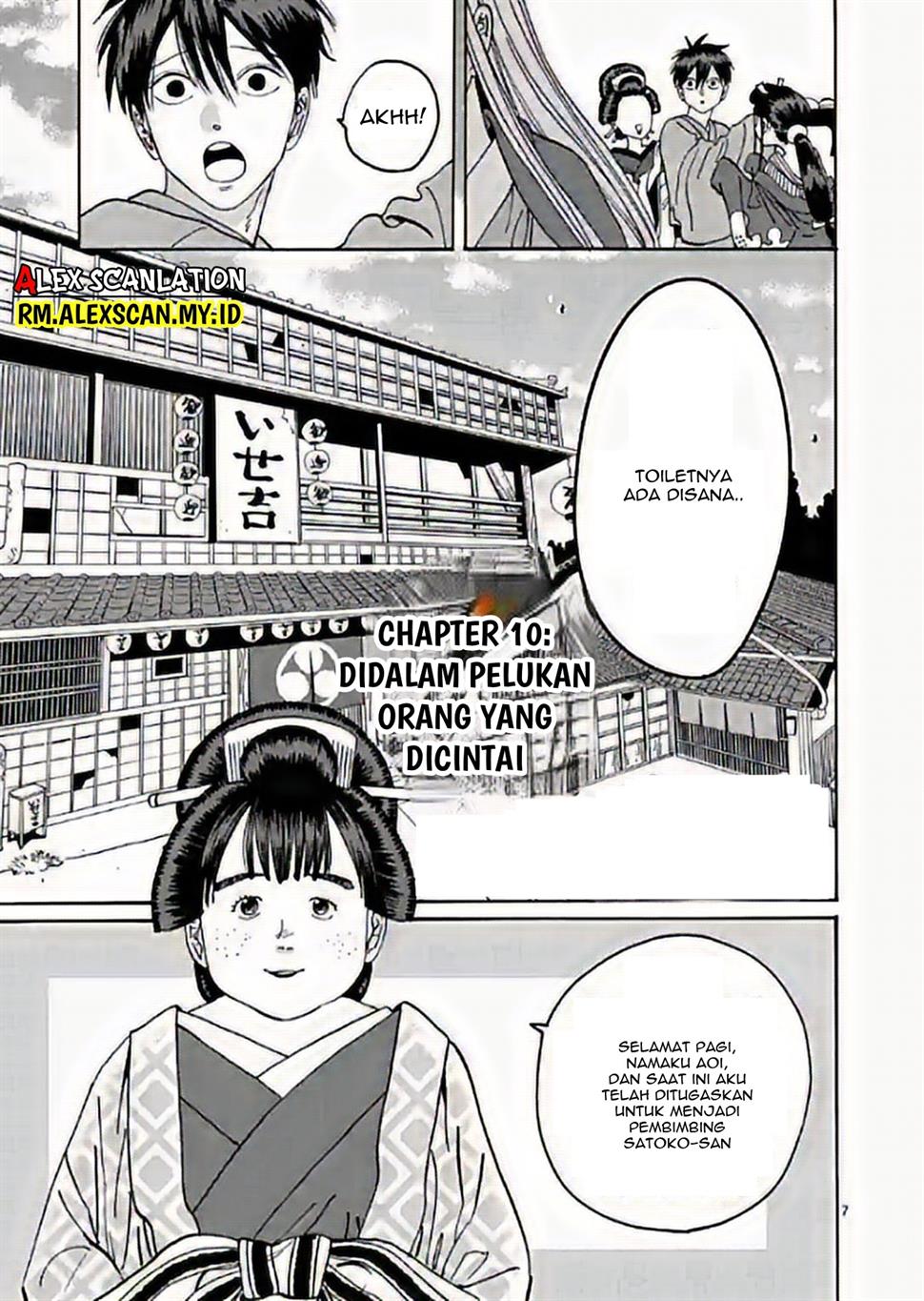 Hotaru no Yomeiri Chapter 10 Gambar 11