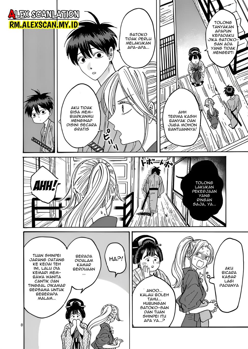 Hotaru no Yomeiri Chapter 10 Gambar 12