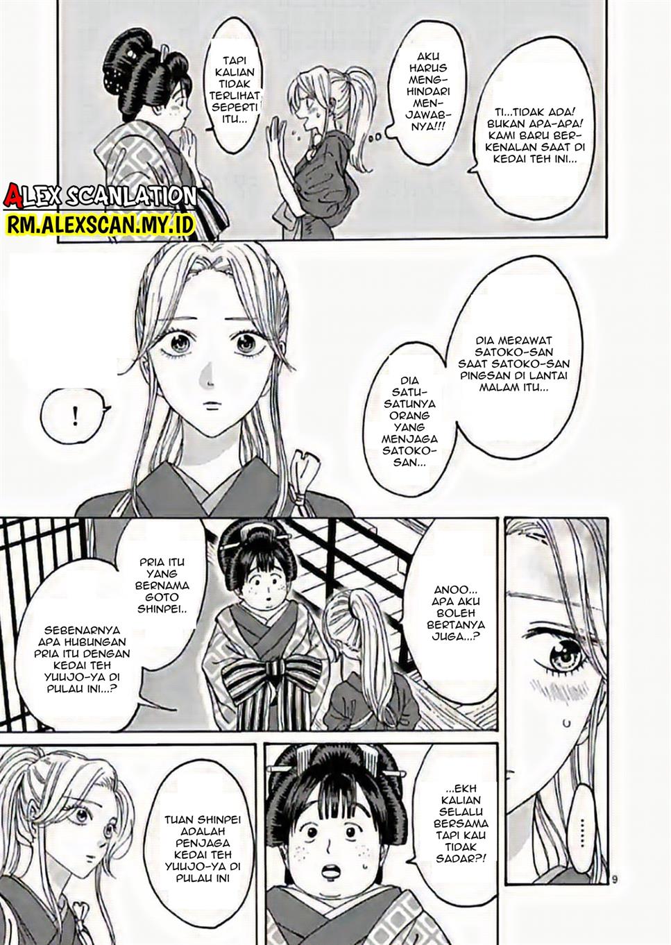 Hotaru no Yomeiri Chapter 10 Gambar 13