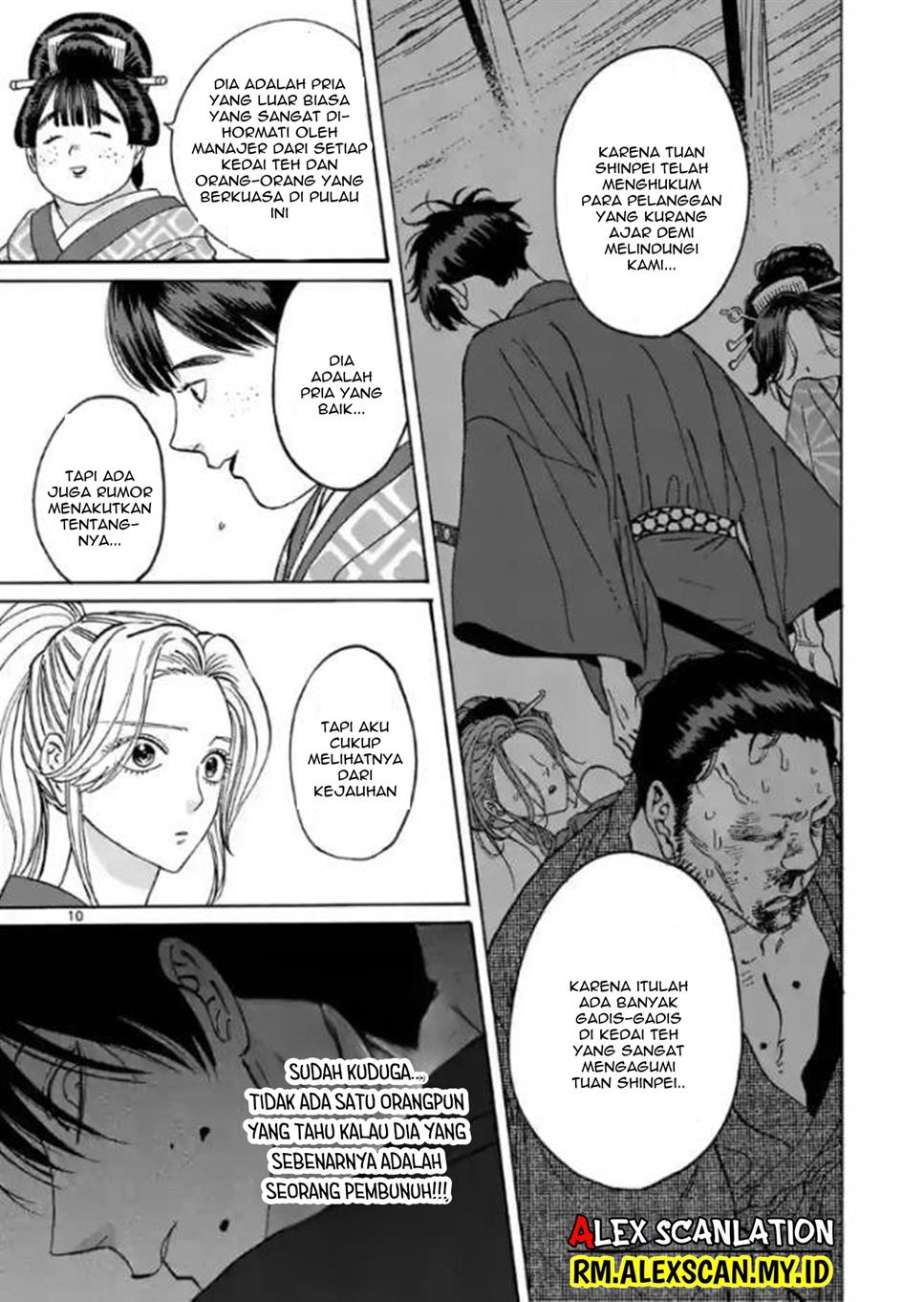 Hotaru no Yomeiri Chapter 10 Gambar 14