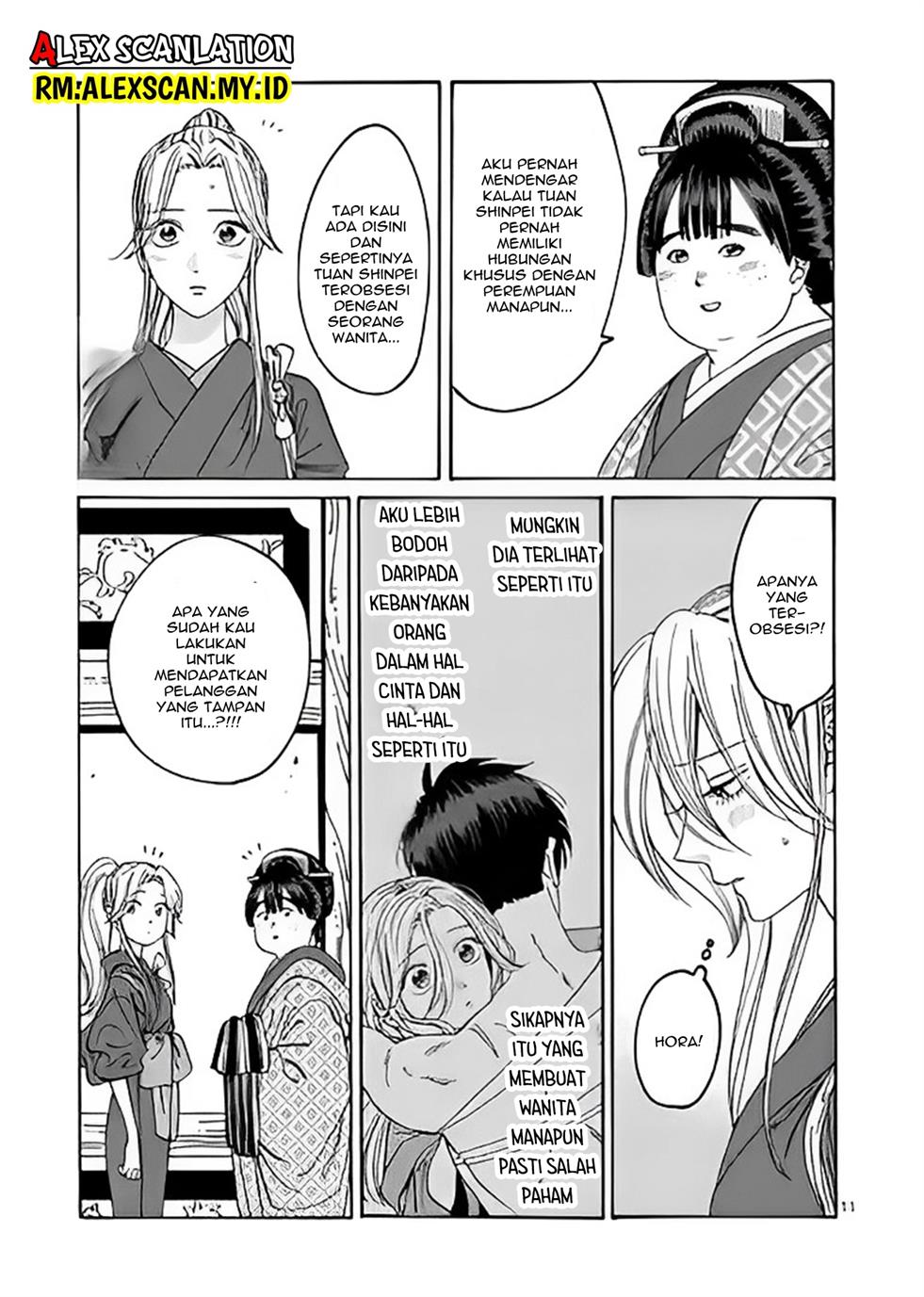 Hotaru no Yomeiri Chapter 10 Gambar 15