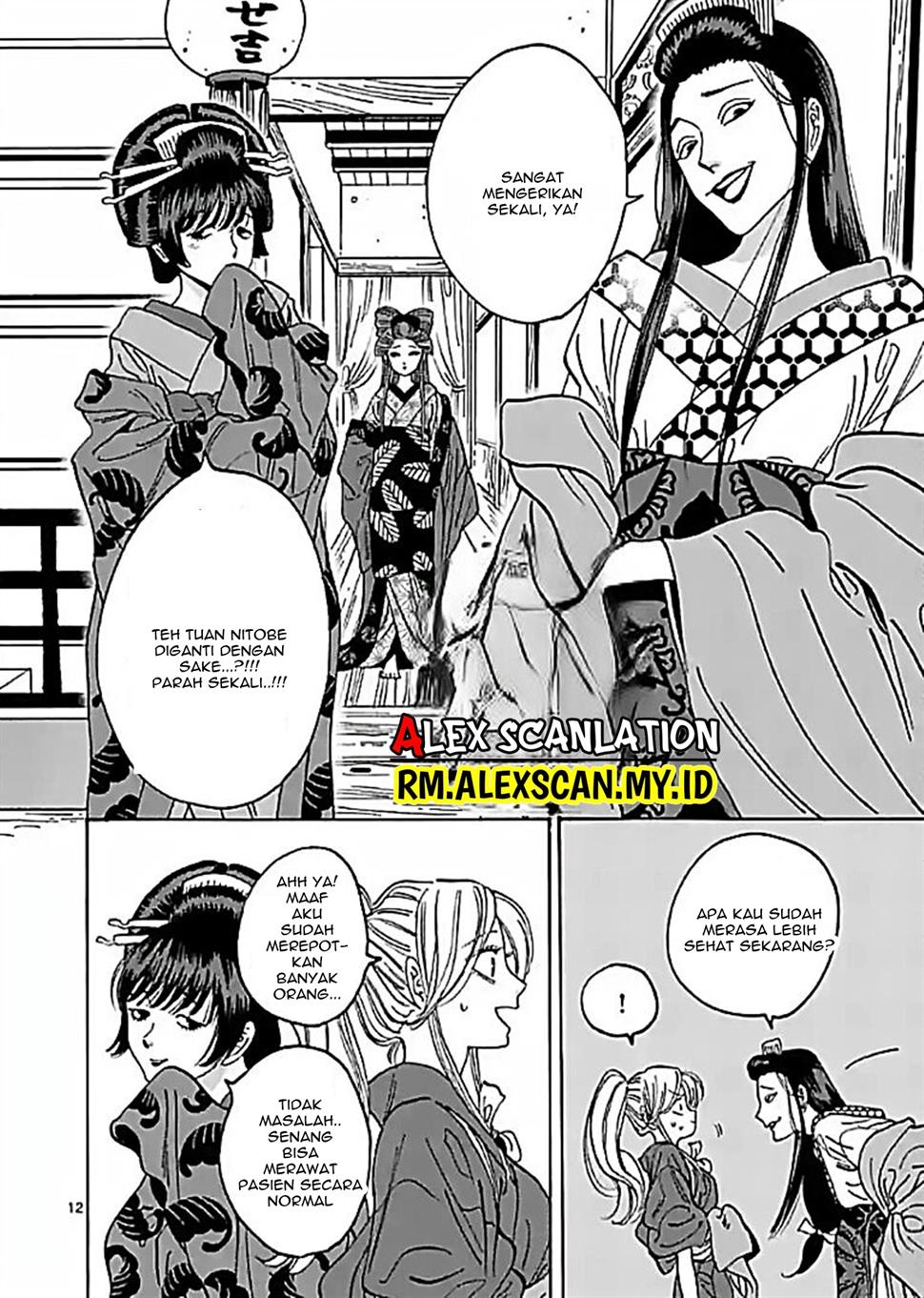 Hotaru no Yomeiri Chapter 10 Gambar 16