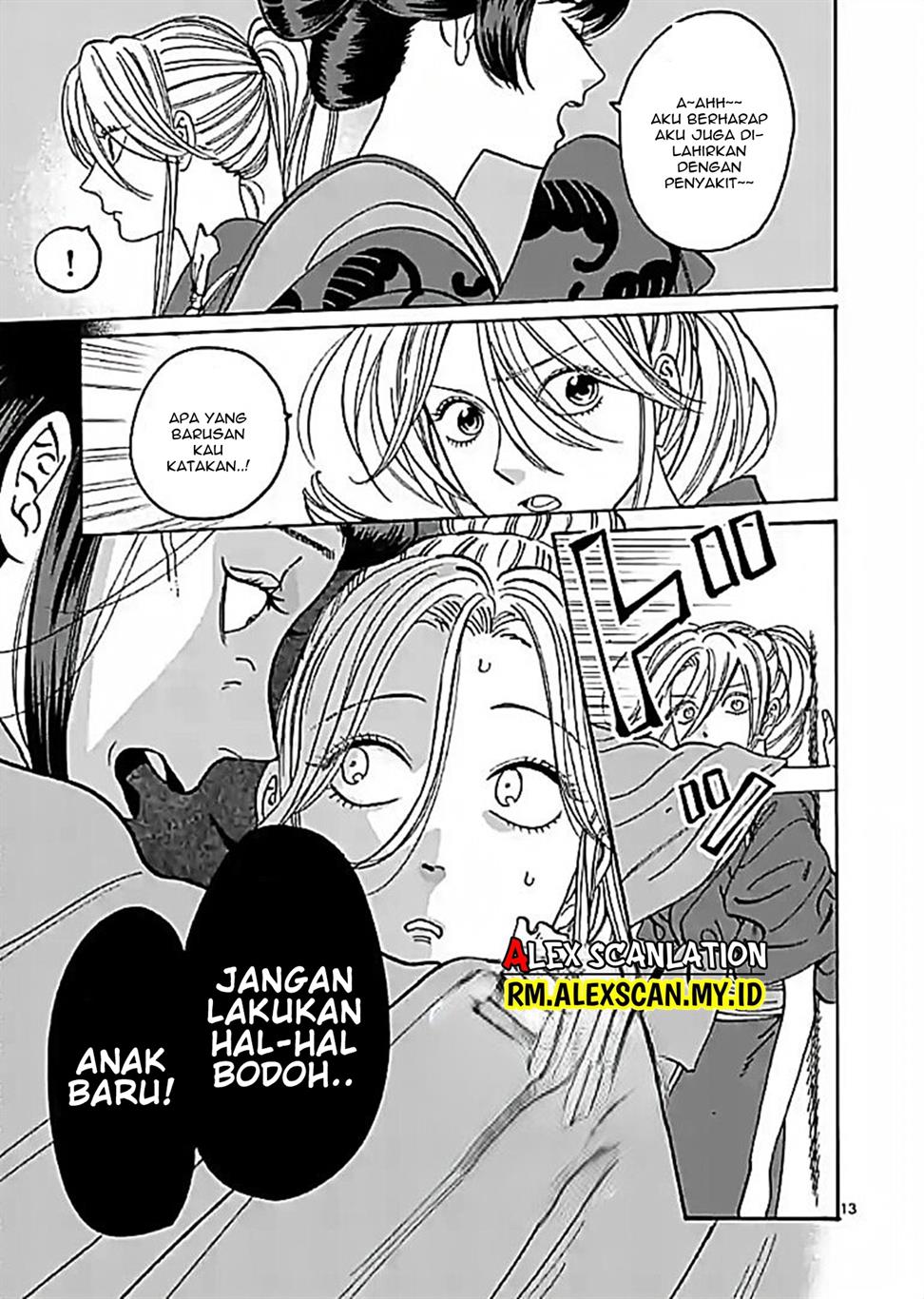 Hotaru no Yomeiri Chapter 10 Gambar 17