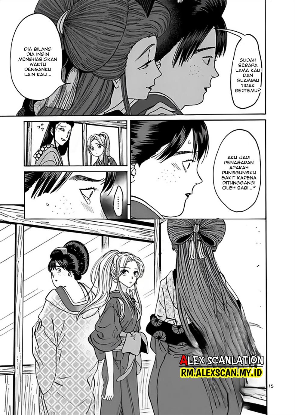 Hotaru no Yomeiri Chapter 10 Gambar 19
