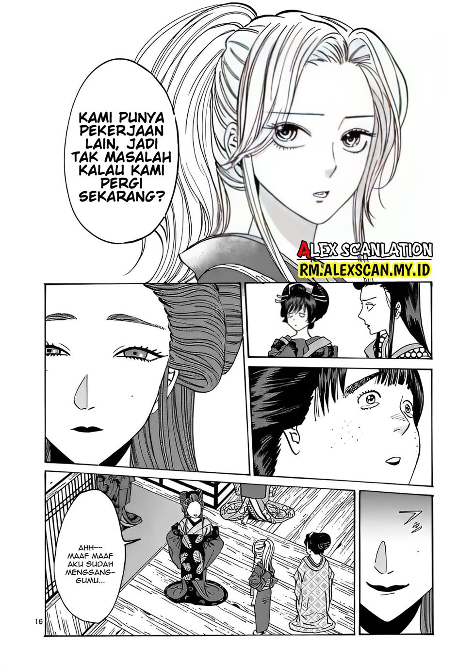 Hotaru no Yomeiri Chapter 10 Gambar 20