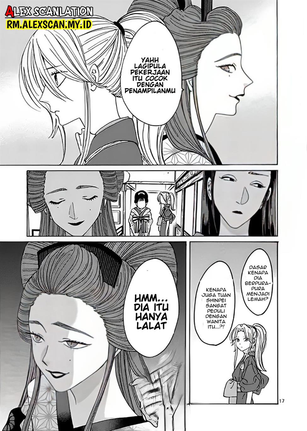 Hotaru no Yomeiri Chapter 10 Gambar 21