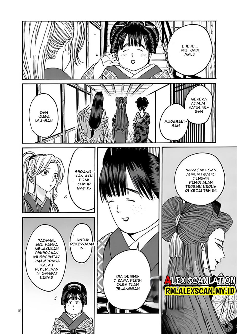Hotaru no Yomeiri Chapter 10 Gambar 22
