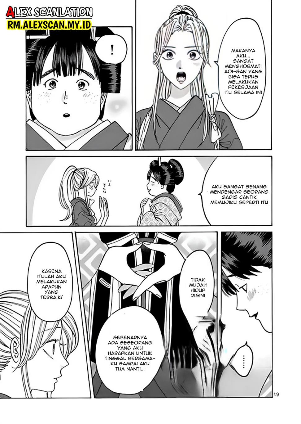 Hotaru no Yomeiri Chapter 10 Gambar 23