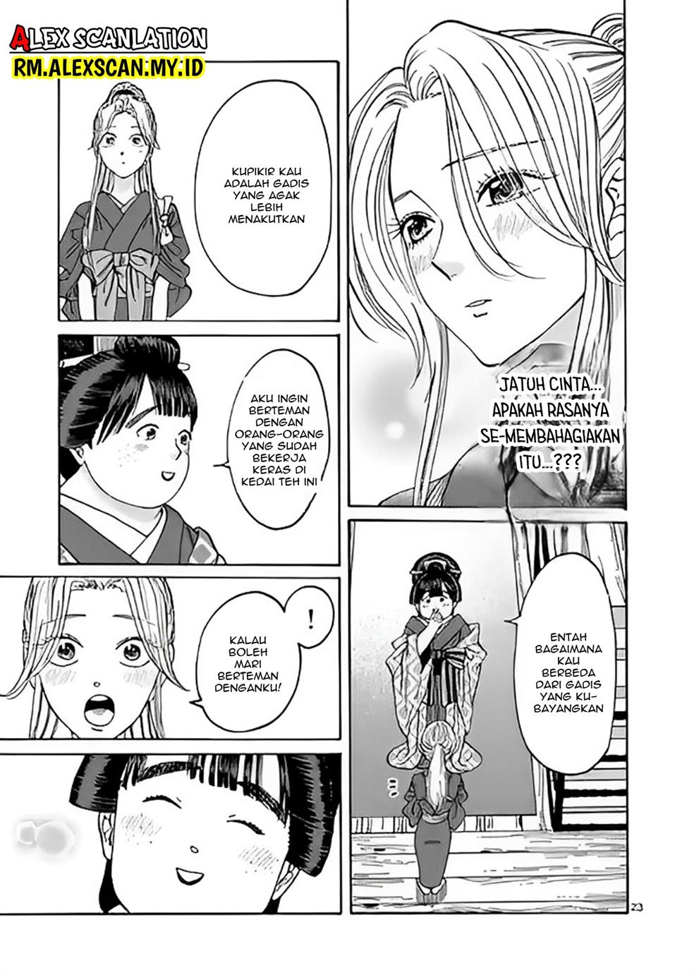 Hotaru no Yomeiri Chapter 10 Gambar 27