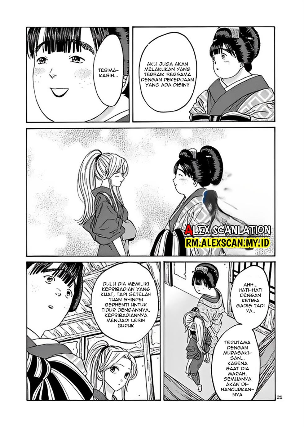 Hotaru no Yomeiri Chapter 10 Gambar 29