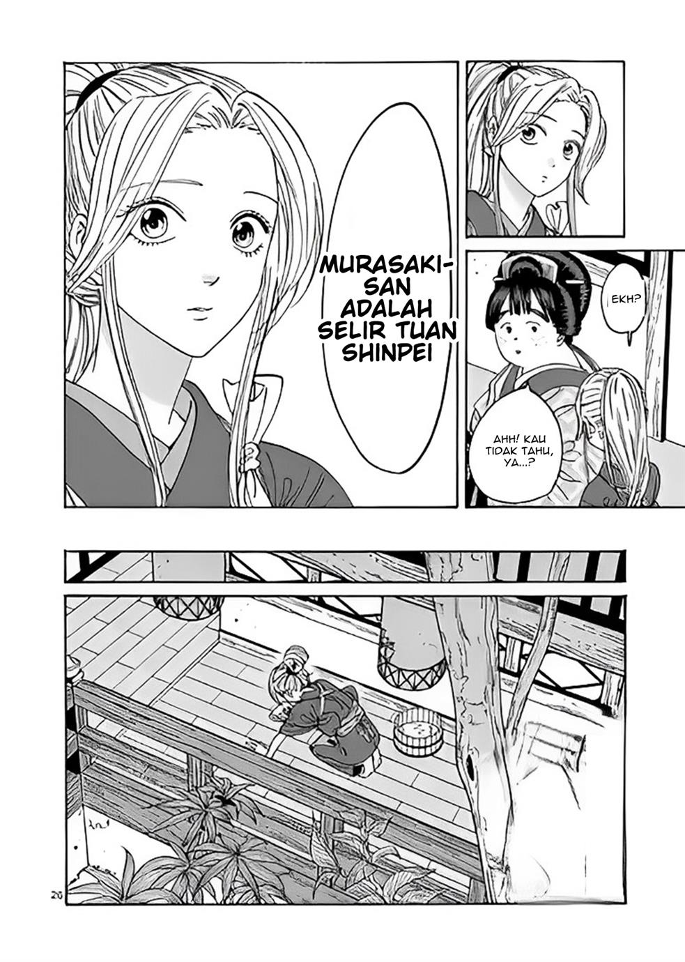Hotaru no Yomeiri Chapter 10 Gambar 30