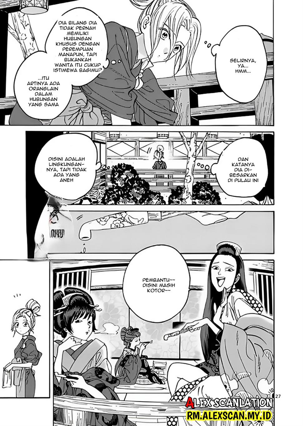 Hotaru no Yomeiri Chapter 10 Gambar 31