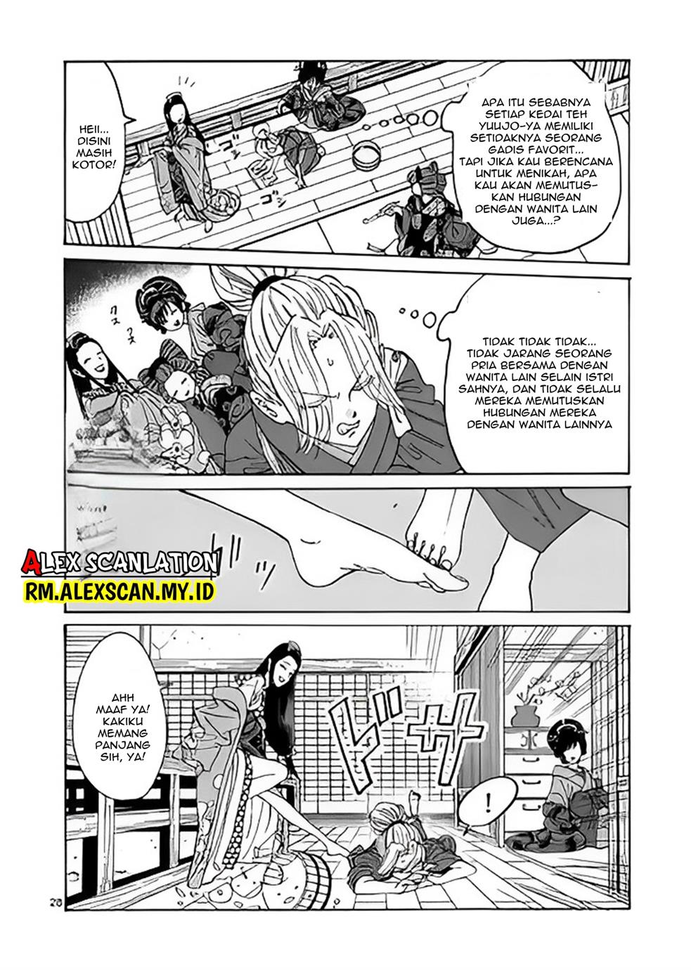 Hotaru no Yomeiri Chapter 10 Gambar 32