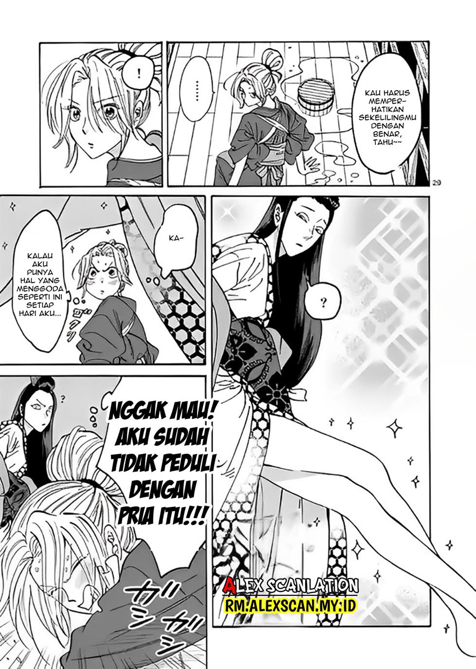 Hotaru no Yomeiri Chapter 10 Gambar 33