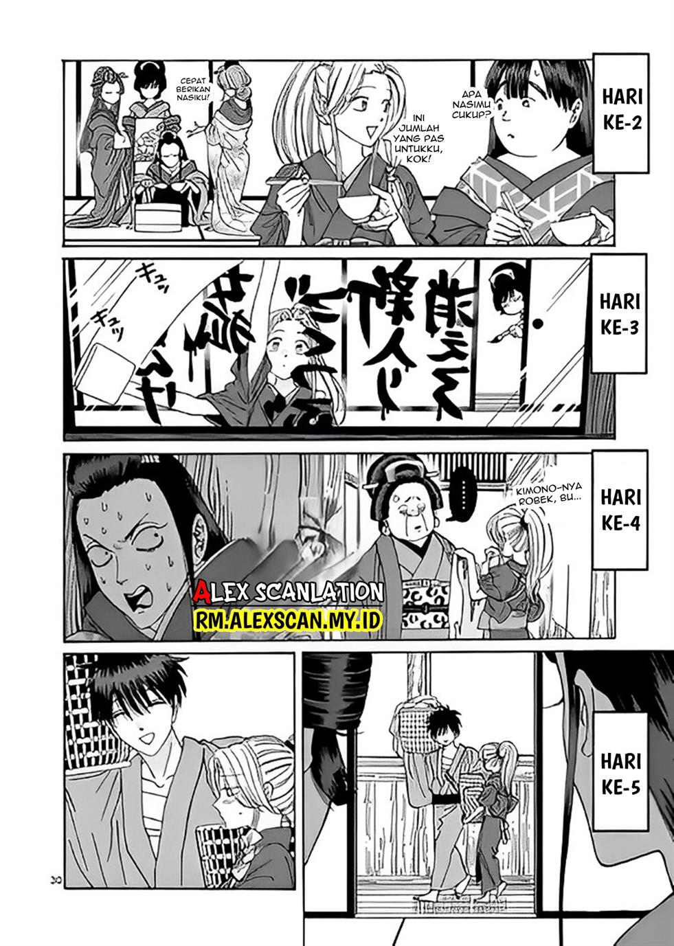 Hotaru no Yomeiri Chapter 10 Gambar 34