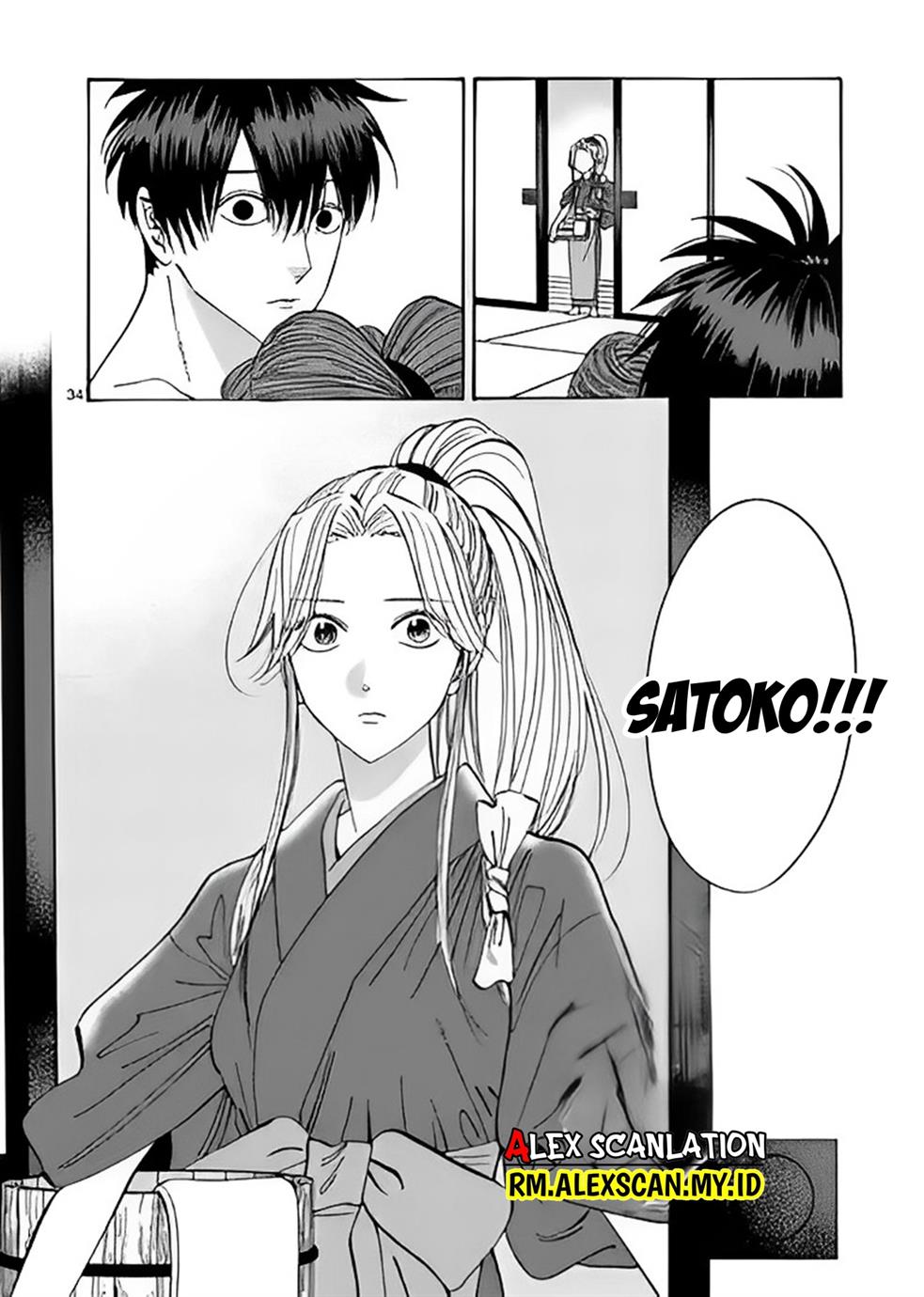 Hotaru no Yomeiri Chapter 10 Gambar 38