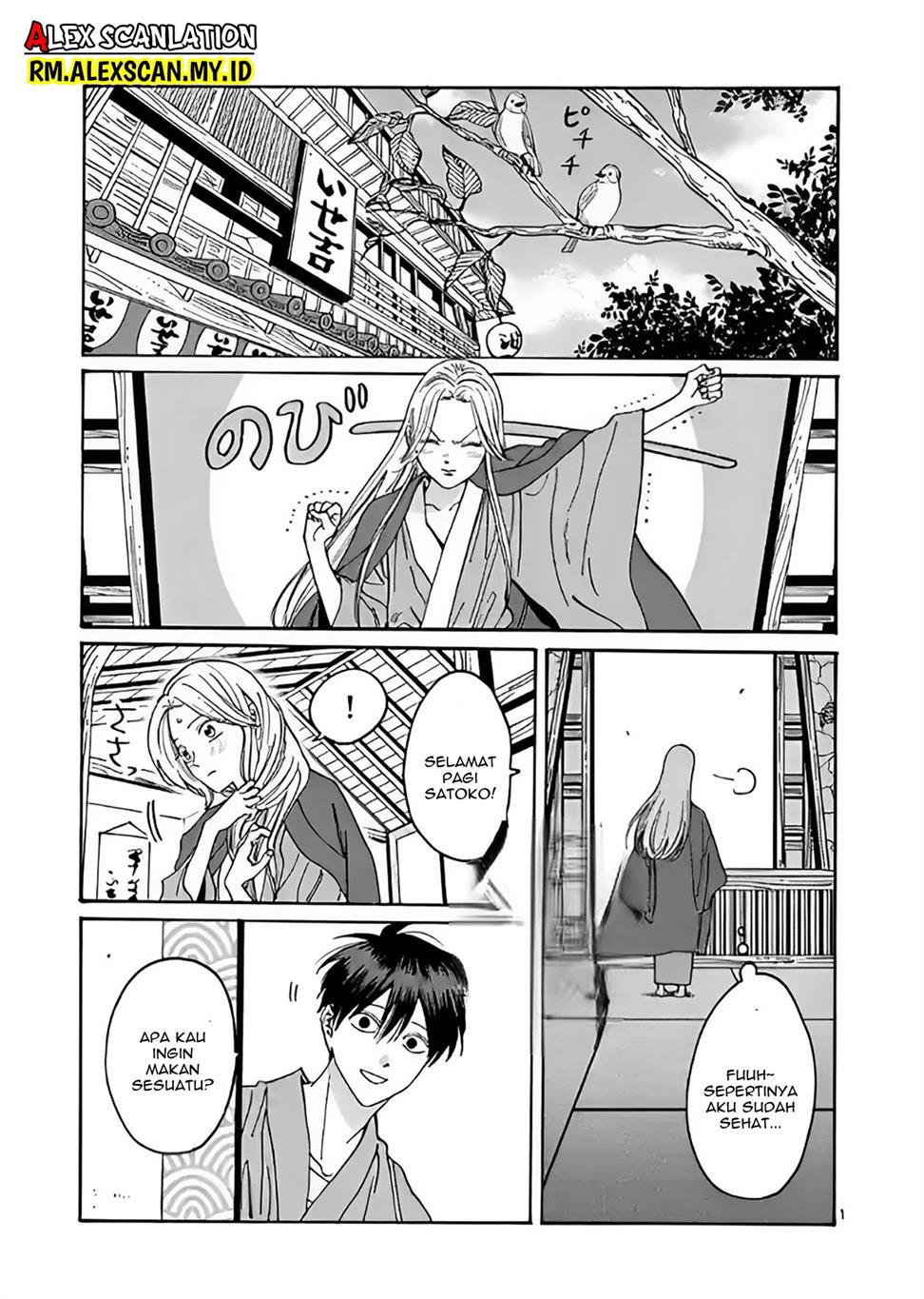 Hotaru no Yomeiri Chapter 10 Gambar 5