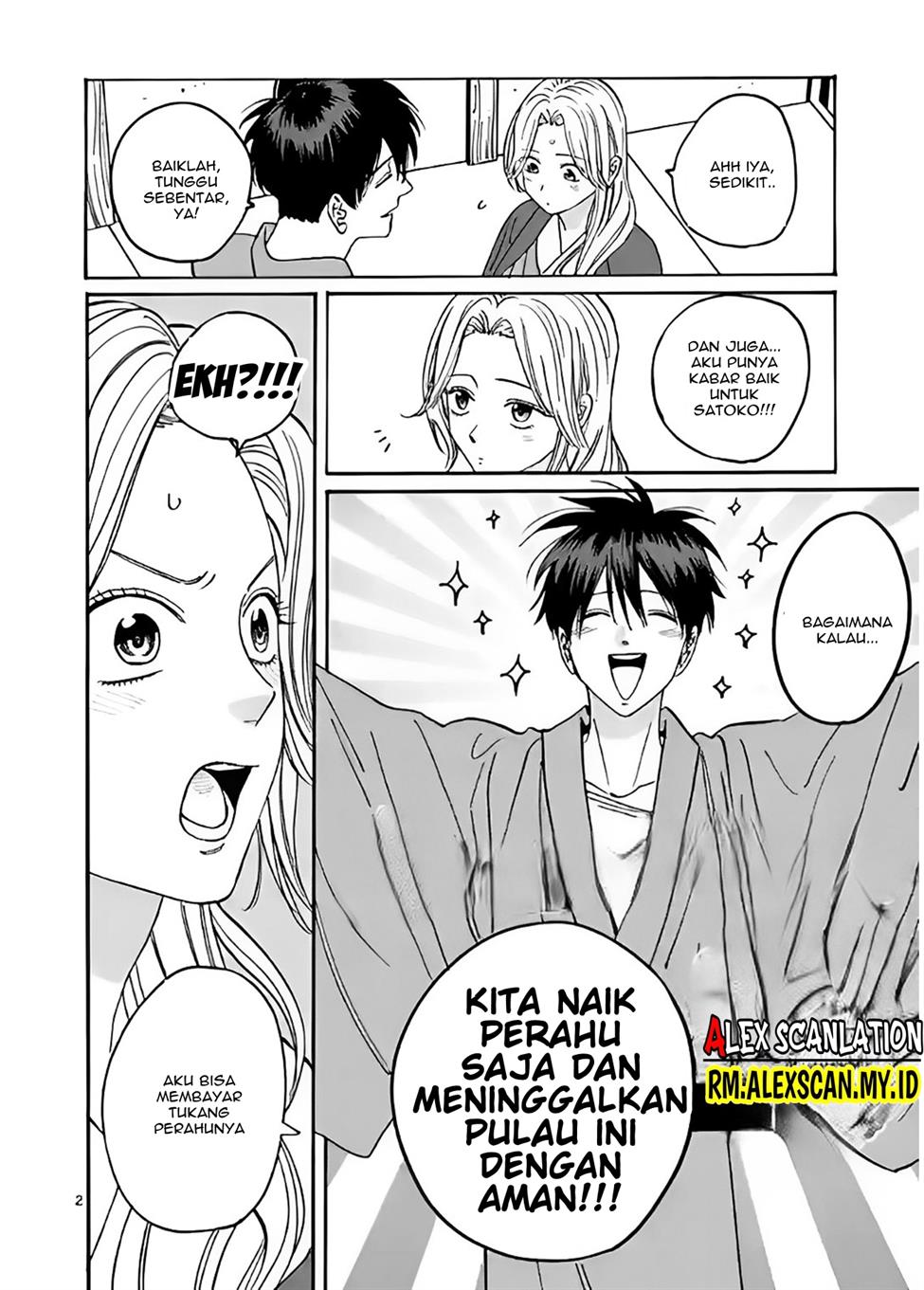 Hotaru no Yomeiri Chapter 10 Gambar 6