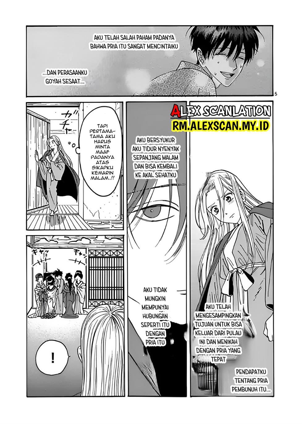 Hotaru no Yomeiri Chapter 10 Gambar 9