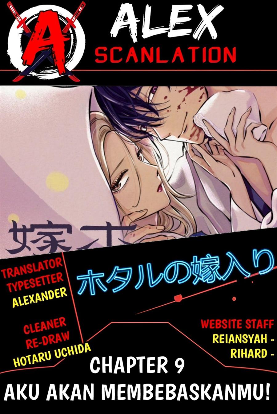 Baca Komik Hotaru no Yomeiri Chapter 09 Gambar 1