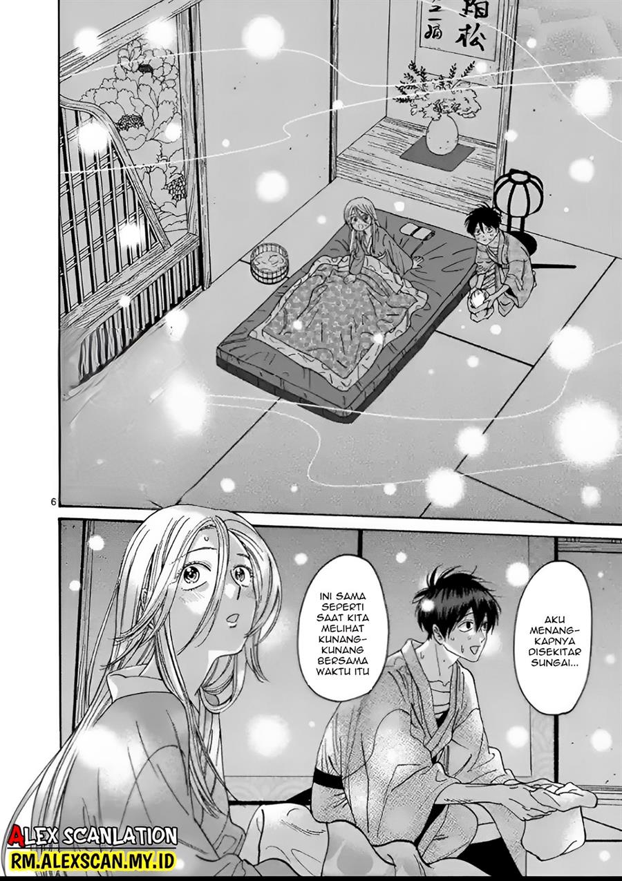 Hotaru no Yomeiri Chapter 09 Gambar 10