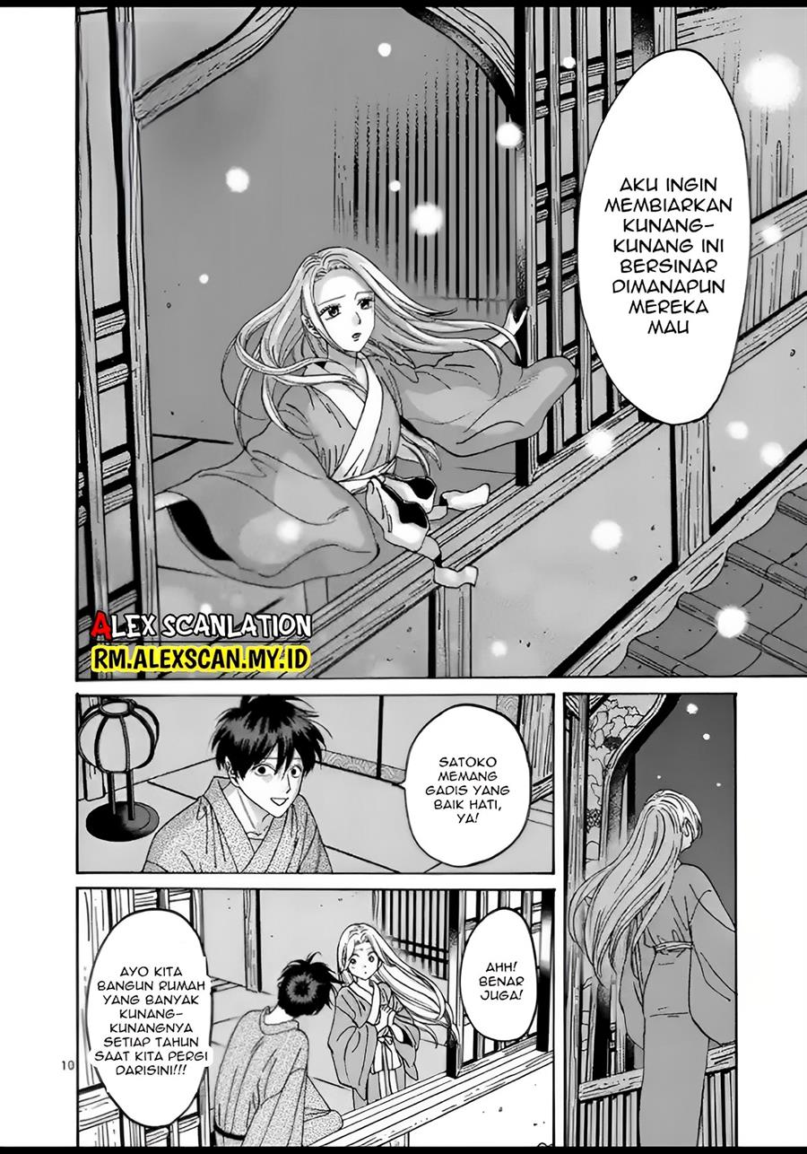 Hotaru no Yomeiri Chapter 09 Gambar 14