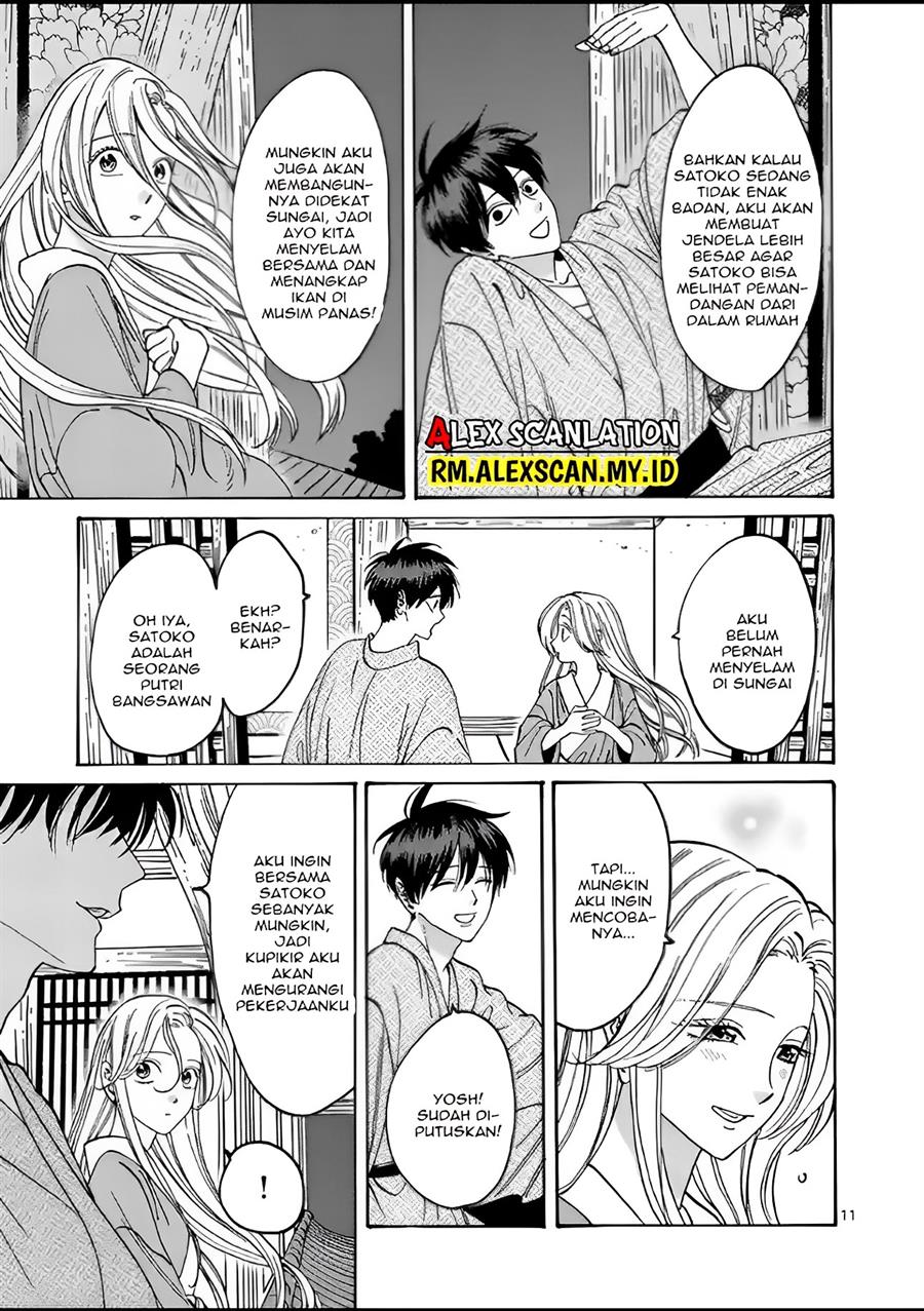 Hotaru no Yomeiri Chapter 09 Gambar 15