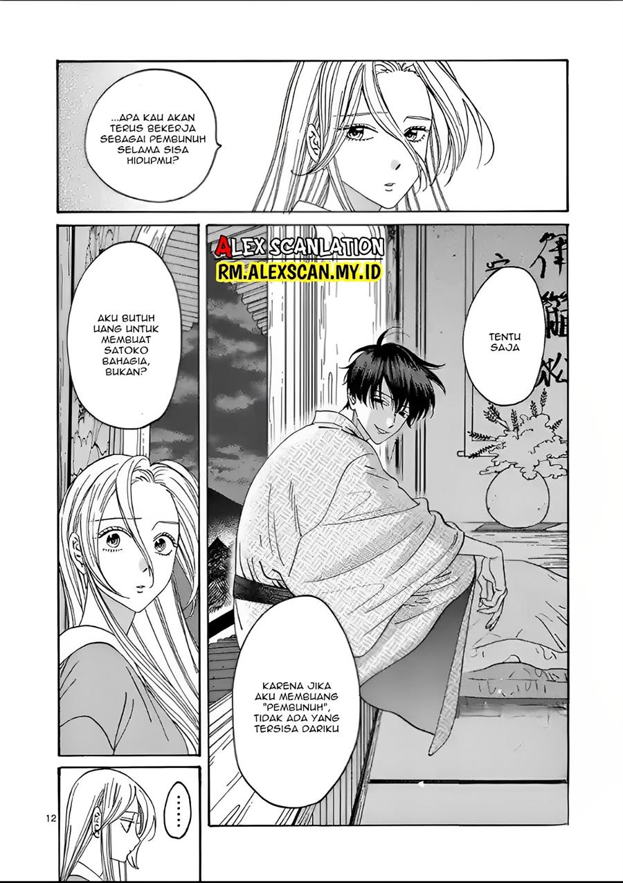 Hotaru no Yomeiri Chapter 09 Gambar 16