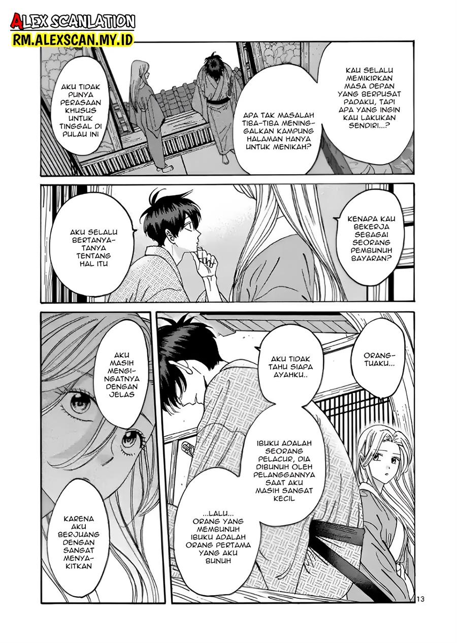 Hotaru no Yomeiri Chapter 09 Gambar 17