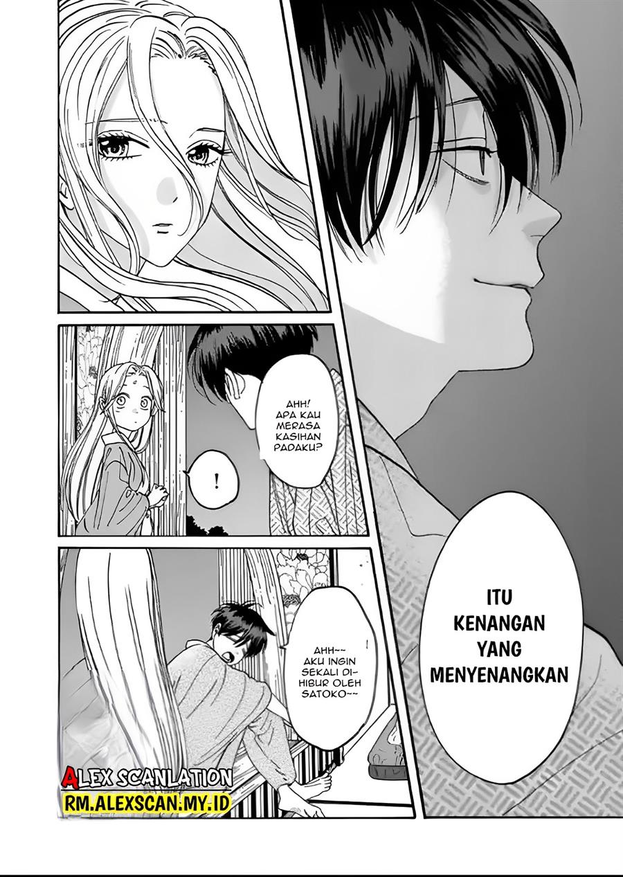 Hotaru no Yomeiri Chapter 09 Gambar 18