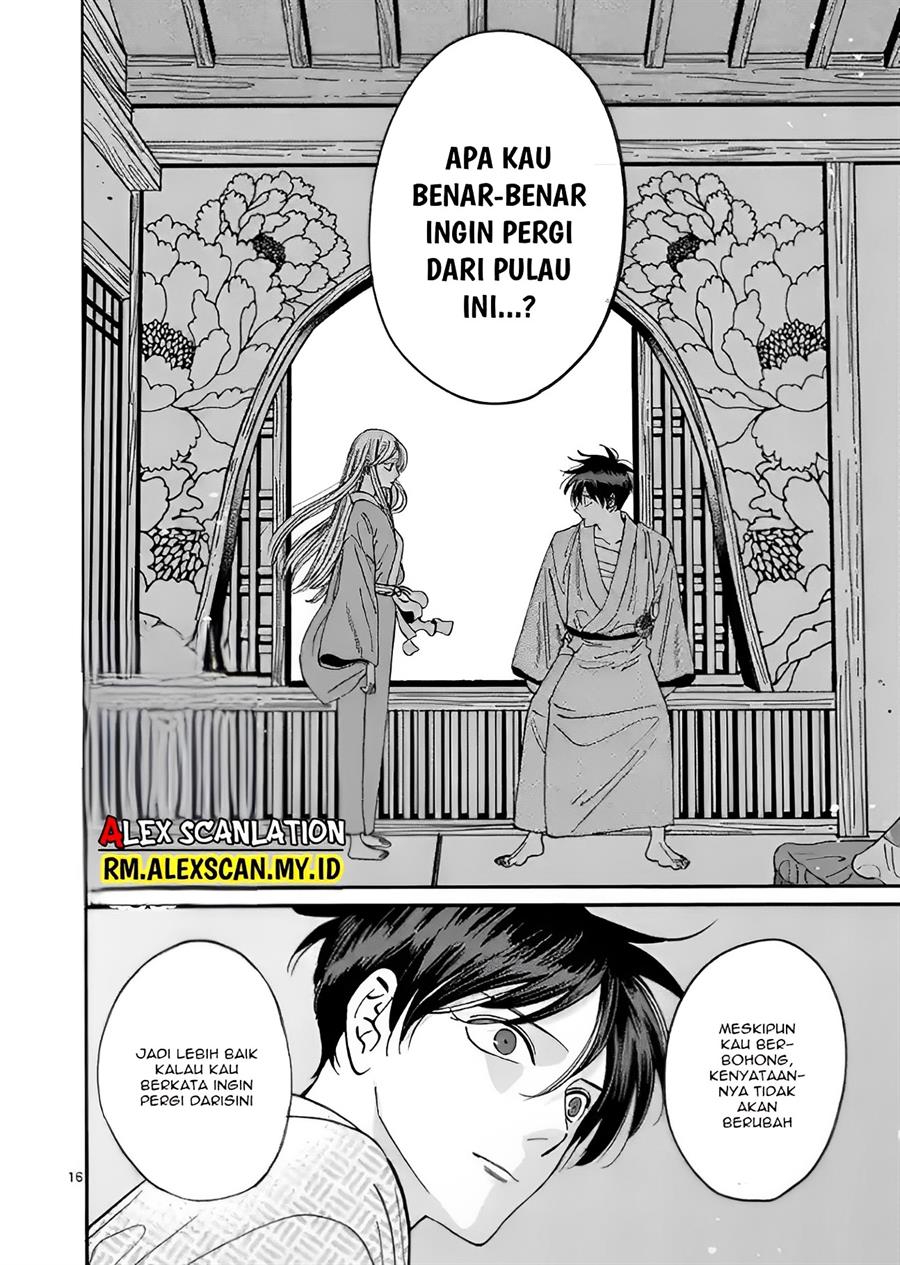Hotaru no Yomeiri Chapter 09 Gambar 20