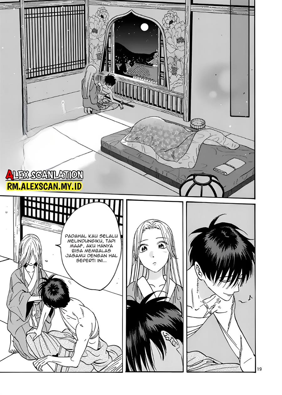 Hotaru no Yomeiri Chapter 09 Gambar 23