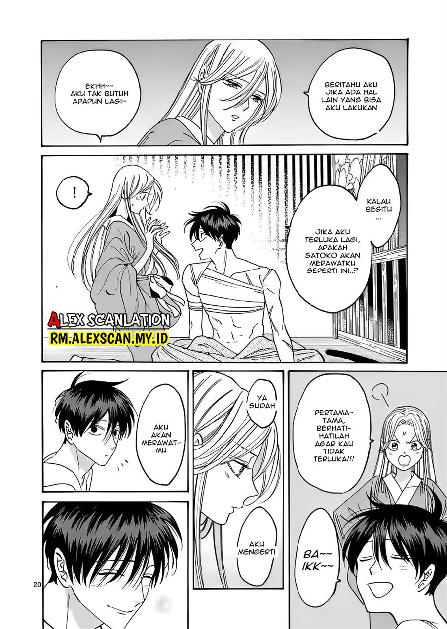 Hotaru no Yomeiri Chapter 09 Gambar 24