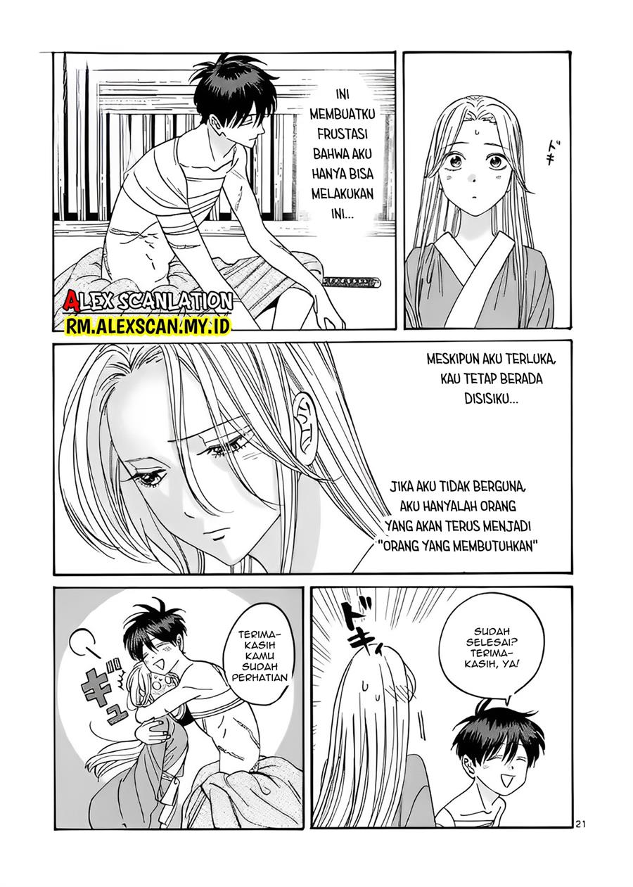 Hotaru no Yomeiri Chapter 09 Gambar 25